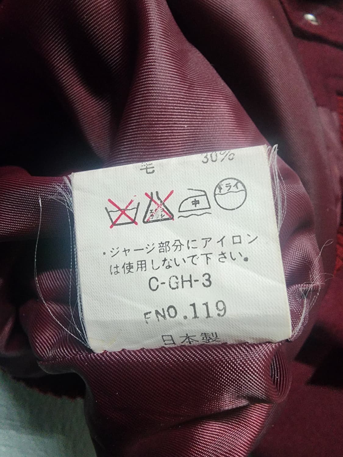 빈티지 80's 톰슨가젤 레터맨 울 바시티 자켓 상품이미지8