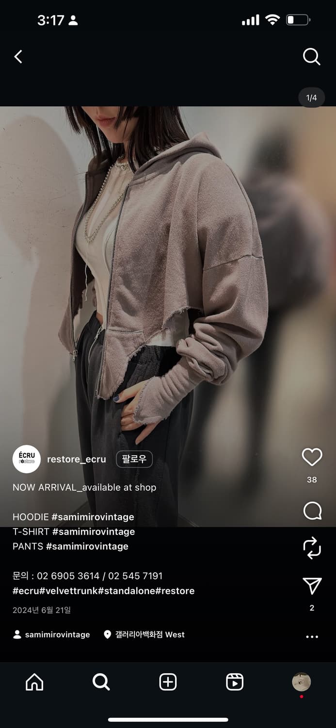 에크루 스탠드얼론 아이유 후드집업 상품이미지3