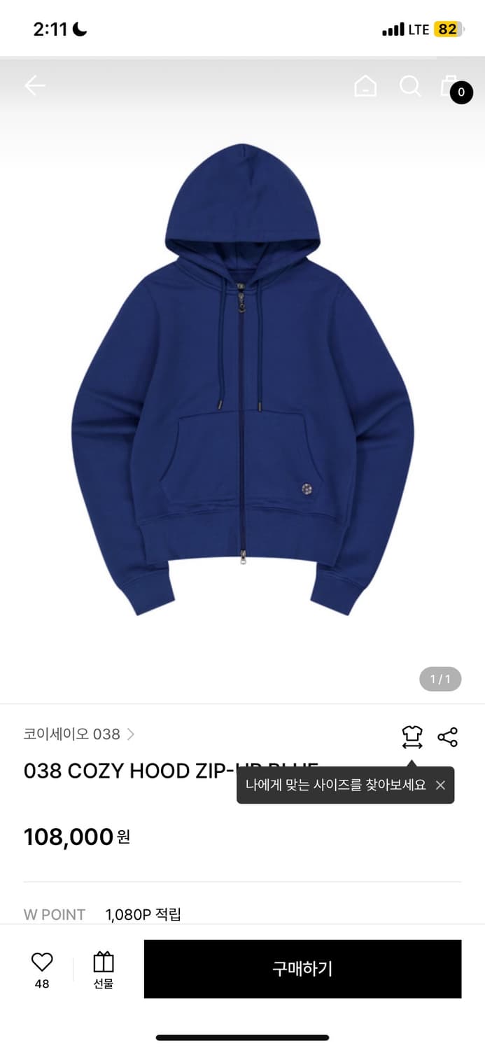 코이세이오 038 후드집업 새상품 판매 상품이미지1