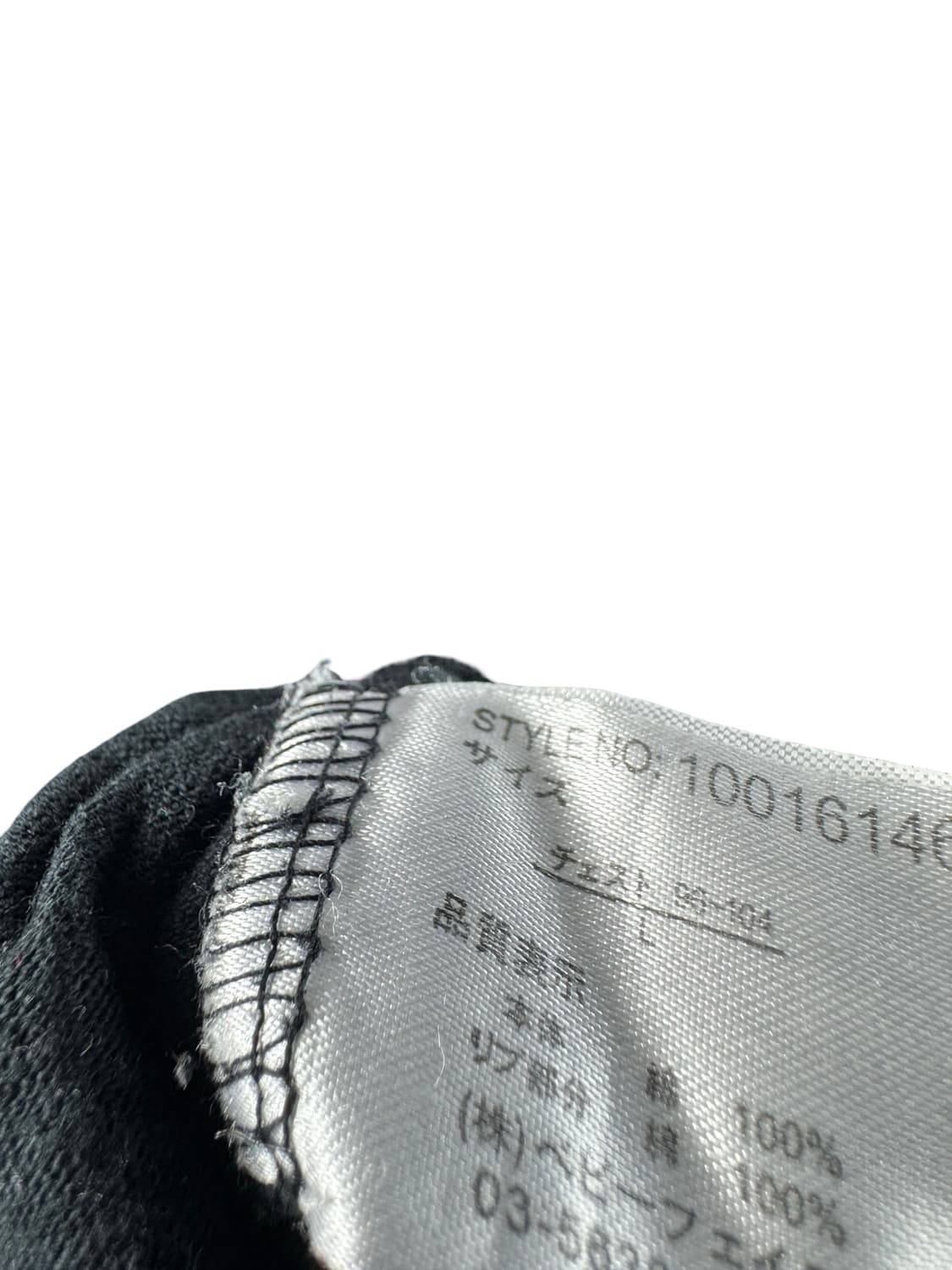 JPN 퓨젼재팬 오리엔탈 롱슬리브2864 상품이미지5