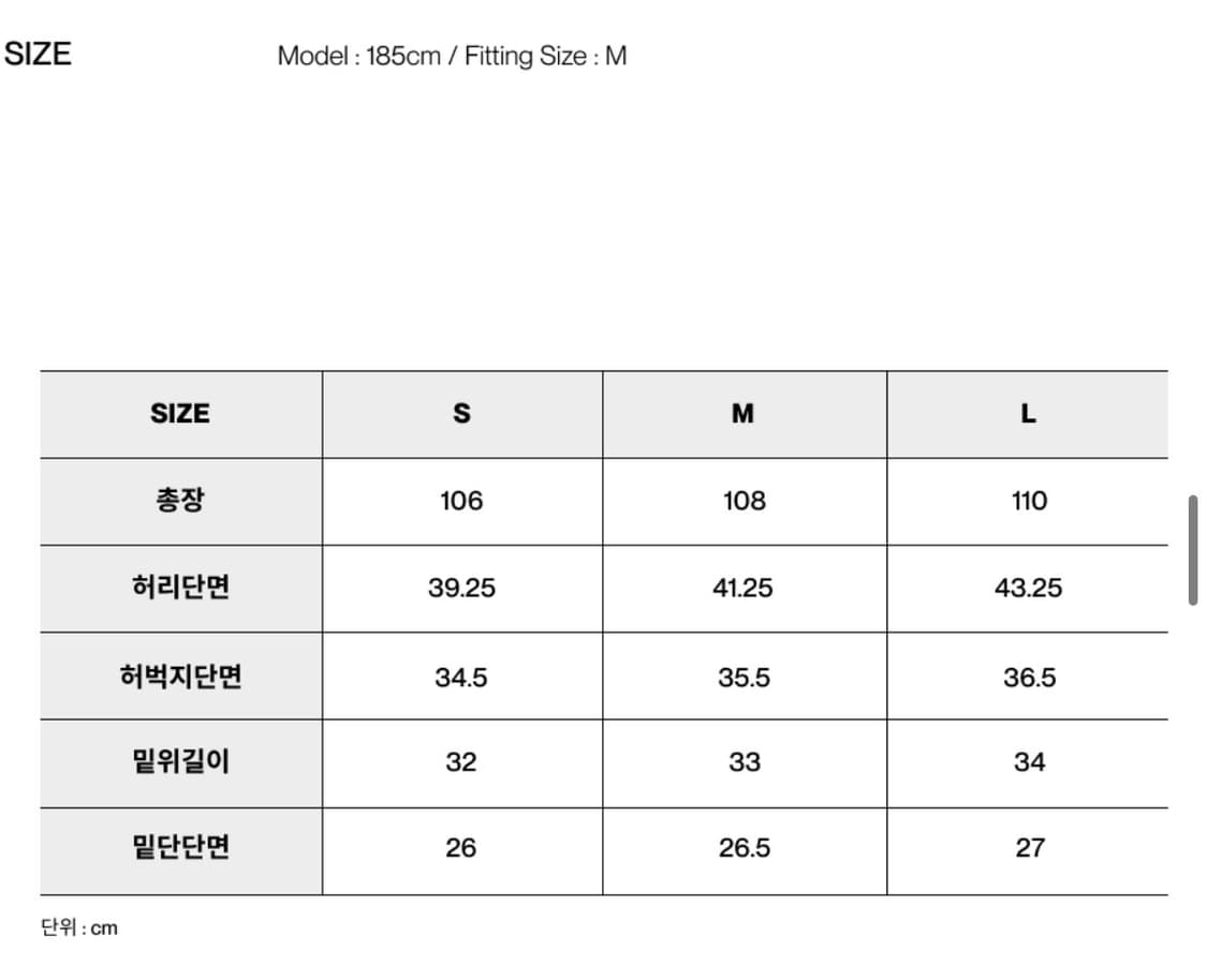 인사일런스 다트 와이드 데님 팬츠 BROWN M사이즈 새상품급 상품이미지7