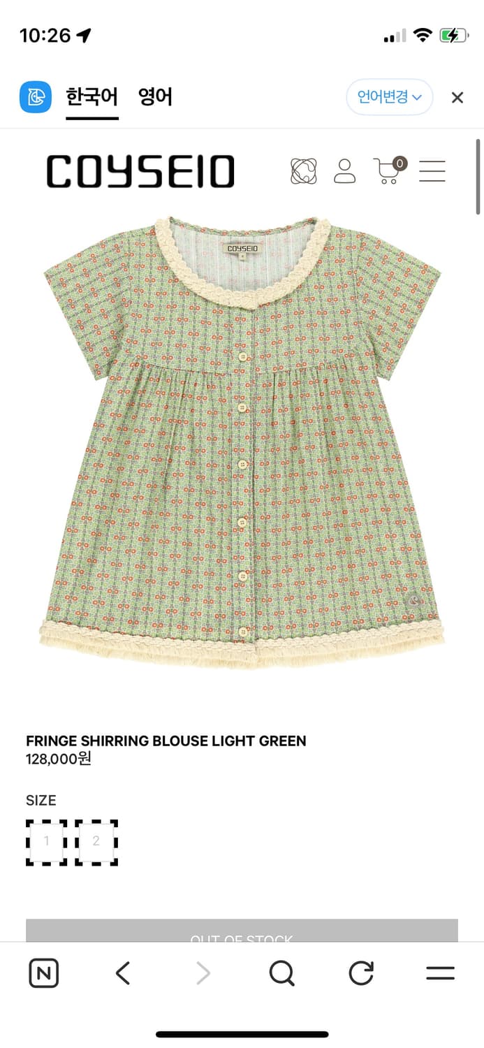 FRINGE SHIRRING BLOUSE LIGHT GREEN 상품이미지1