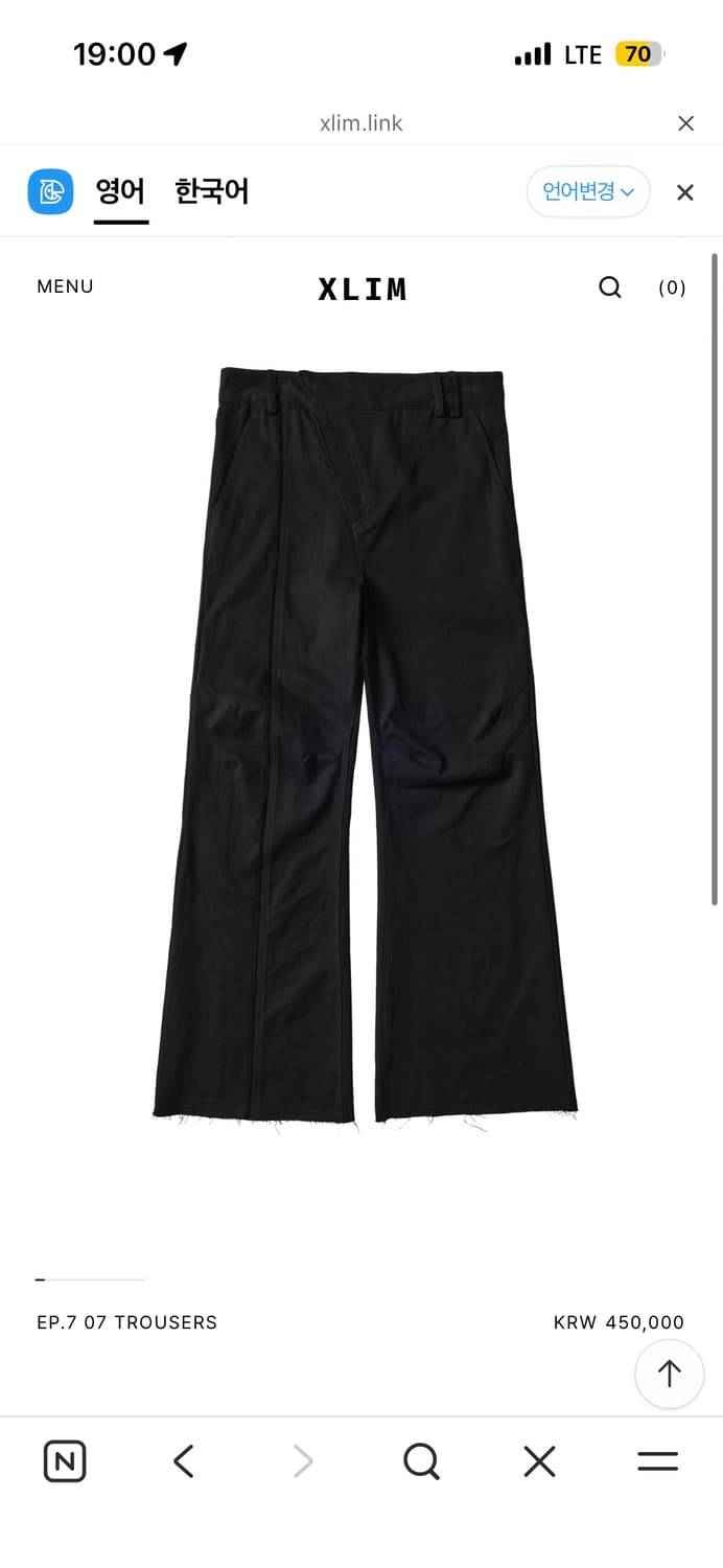 엑슬림 ep7 07 TROUSERS-XL 상품이미지1