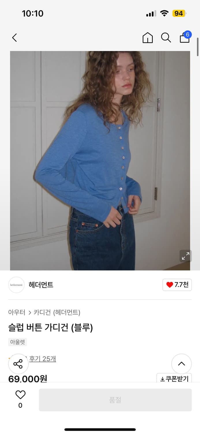 헤더먼트 슬럽 가디건 블루 상품이미지4