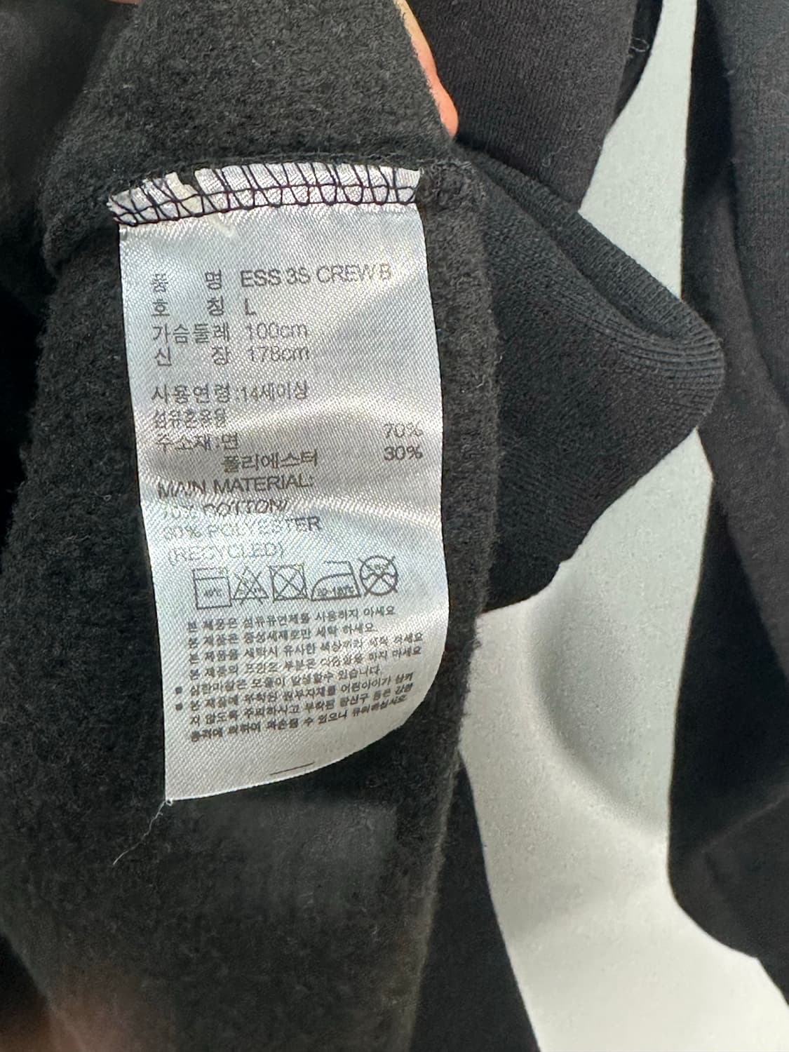 아디다스 검흰 맨투맨 상품이미지5