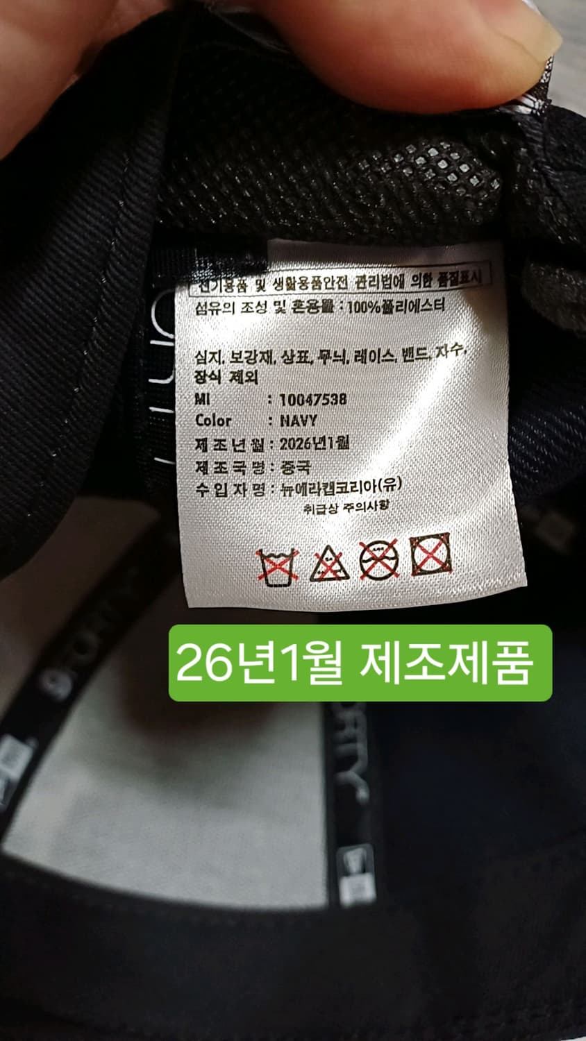 뉴에라 뉴욕 야구모자 Free 상품이미지2