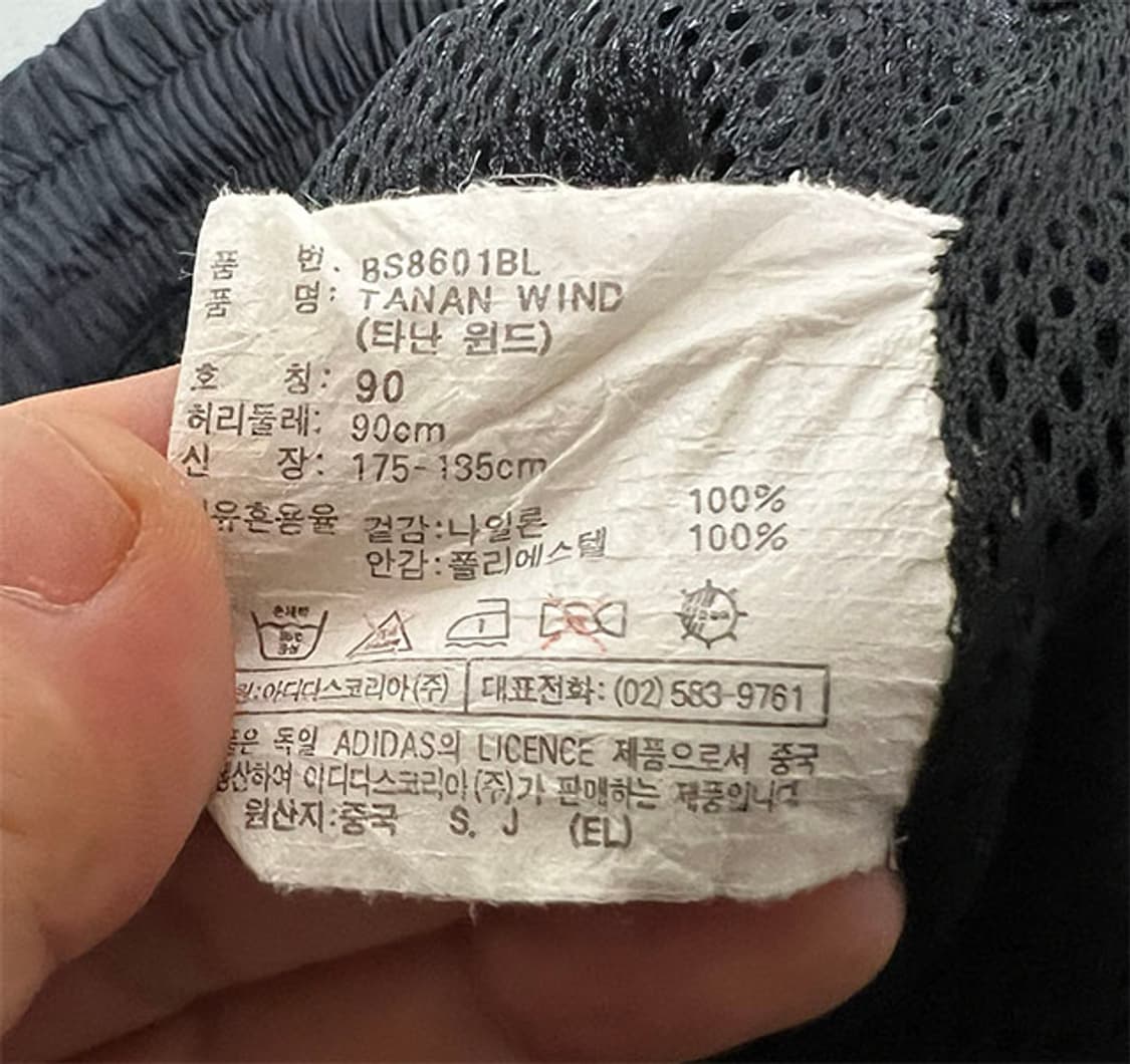 아디다스 남자 우븐팬츠 춘추 조거 34-36 상품이미지4