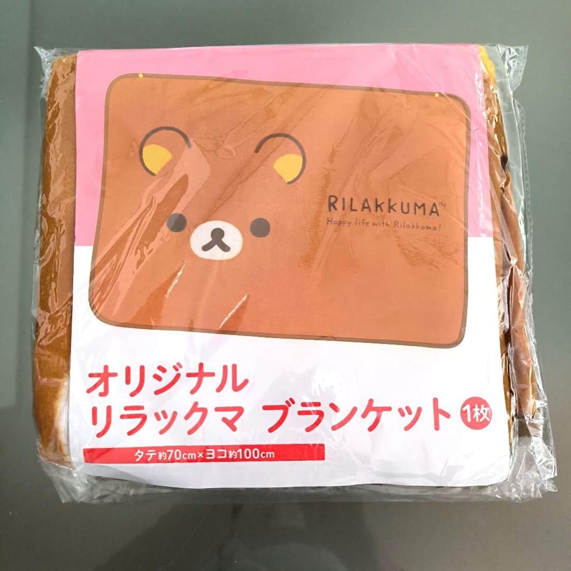 고전 리락쿠마 담요 상품이미지1