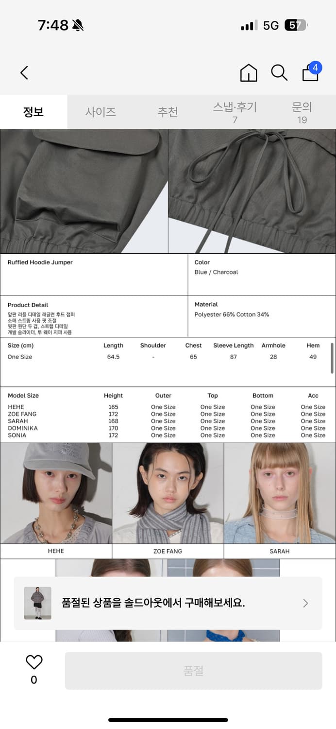 타입서비스 러플 후드 점퍼 리본 여성 자켓 챠콜 판매 합니다  상품이미지6