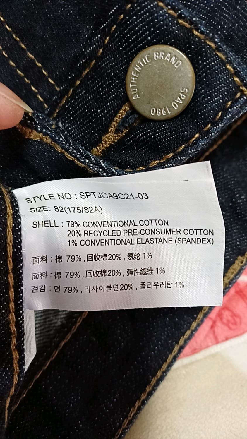 스파오 청바지 32인치 기장103 상품이미지3