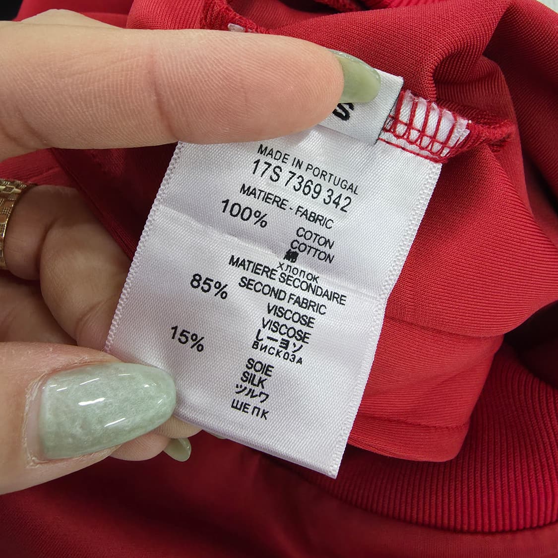 [S] 고급 트랙 집업 저지 자켓 0127J 상품이미지5