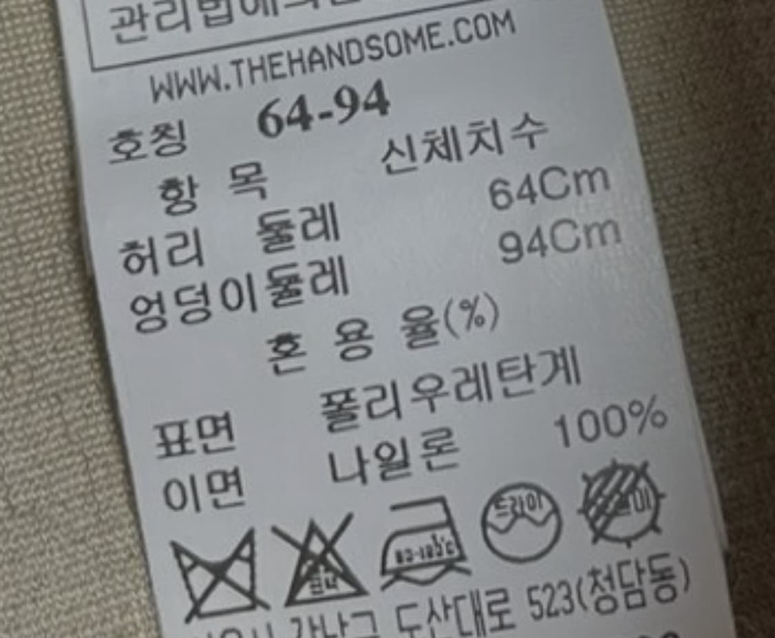 한섬 래트바이티 페이크레더 슬립 팬츠 28

 상품이미지7