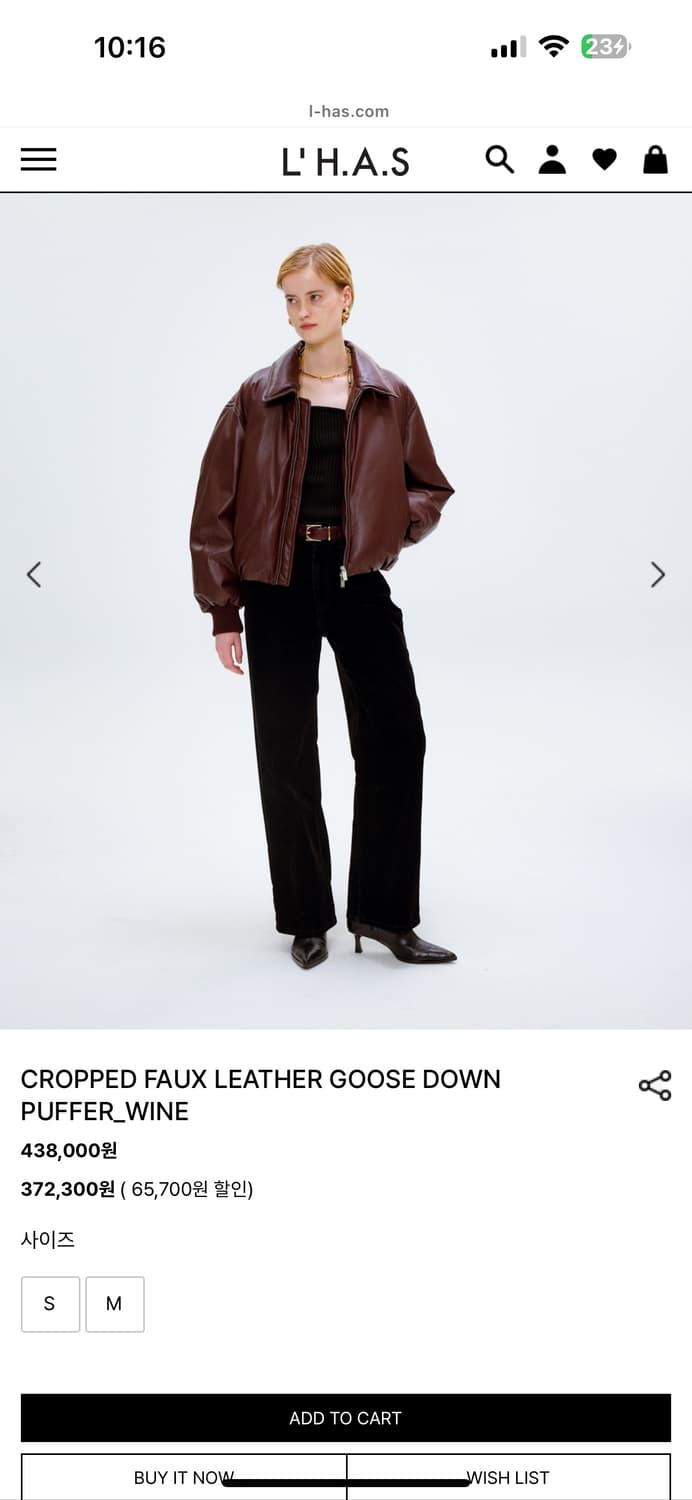 L'HAS 상품이미지2