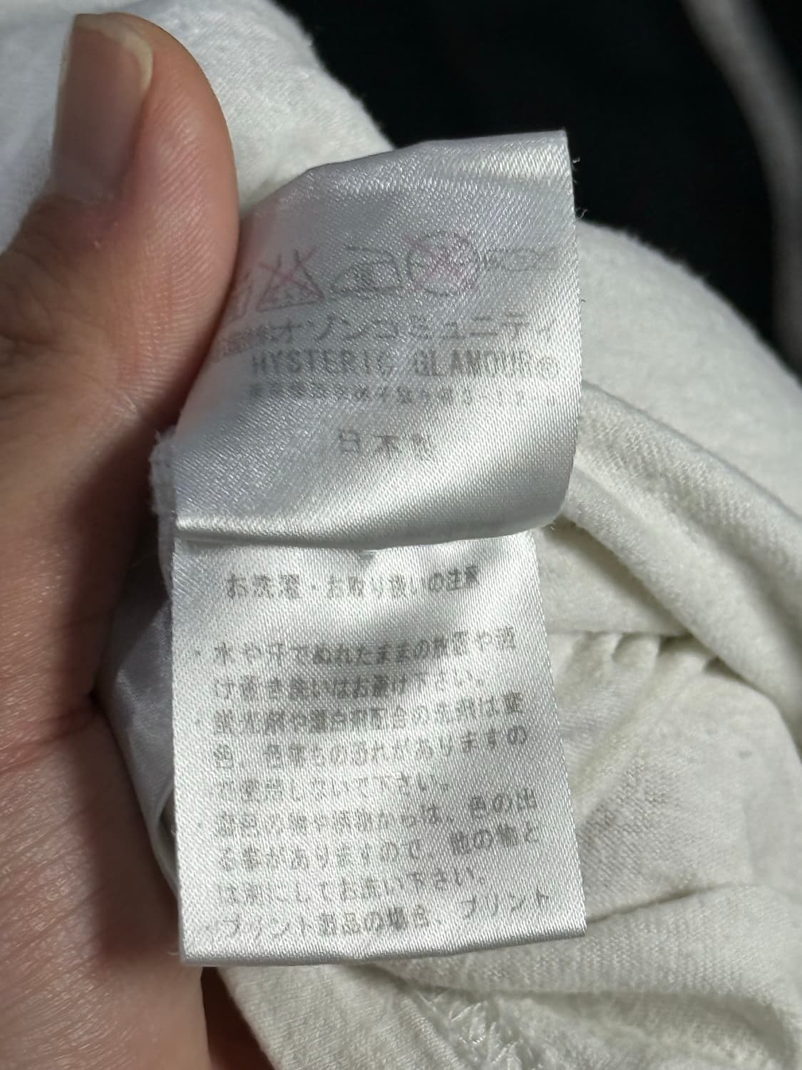 히스테릭 글래머 히스걸 반팔 티셔츠 상품이미지4
