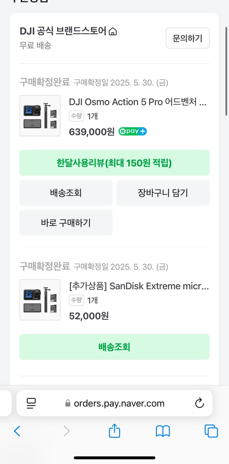 dji 오즈모 액션 5 프로 어드벤쳐 콤보 상품이미지3