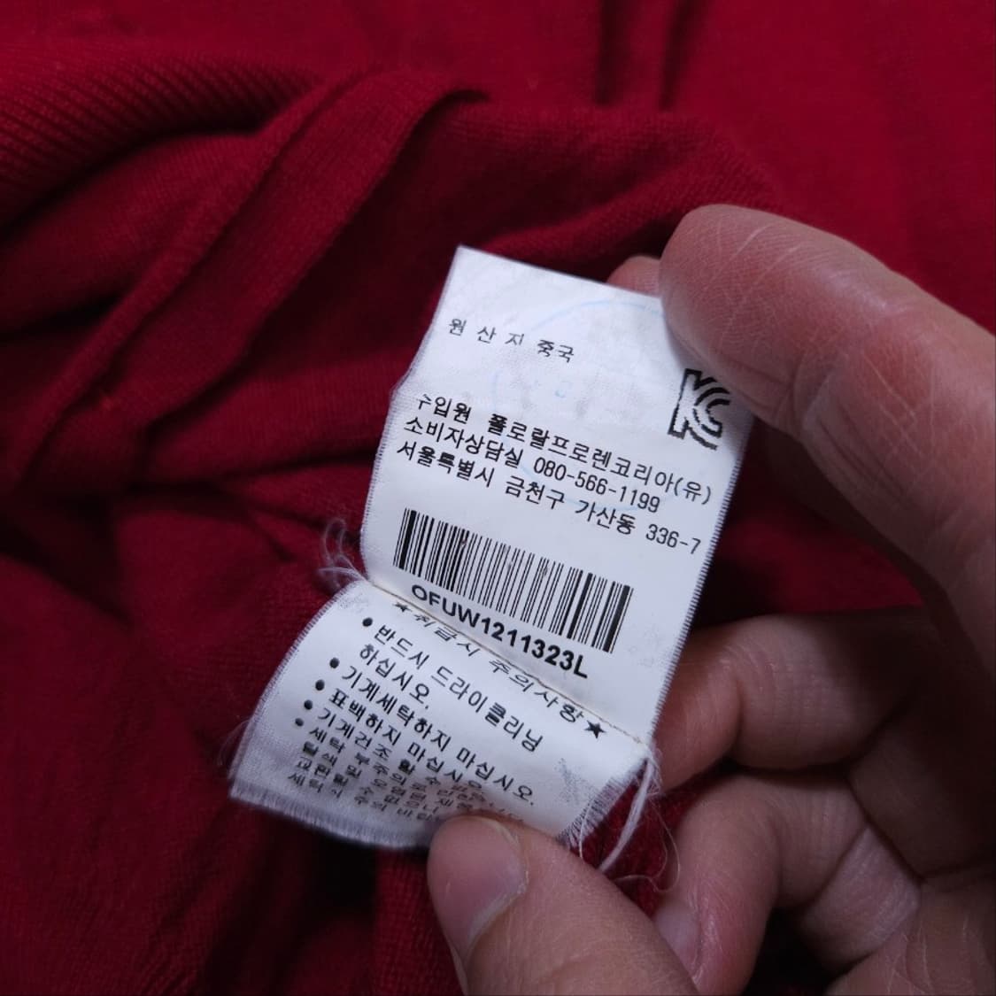 폴로 랄프 로렌 여성 울 가디건 L 상품이미지4