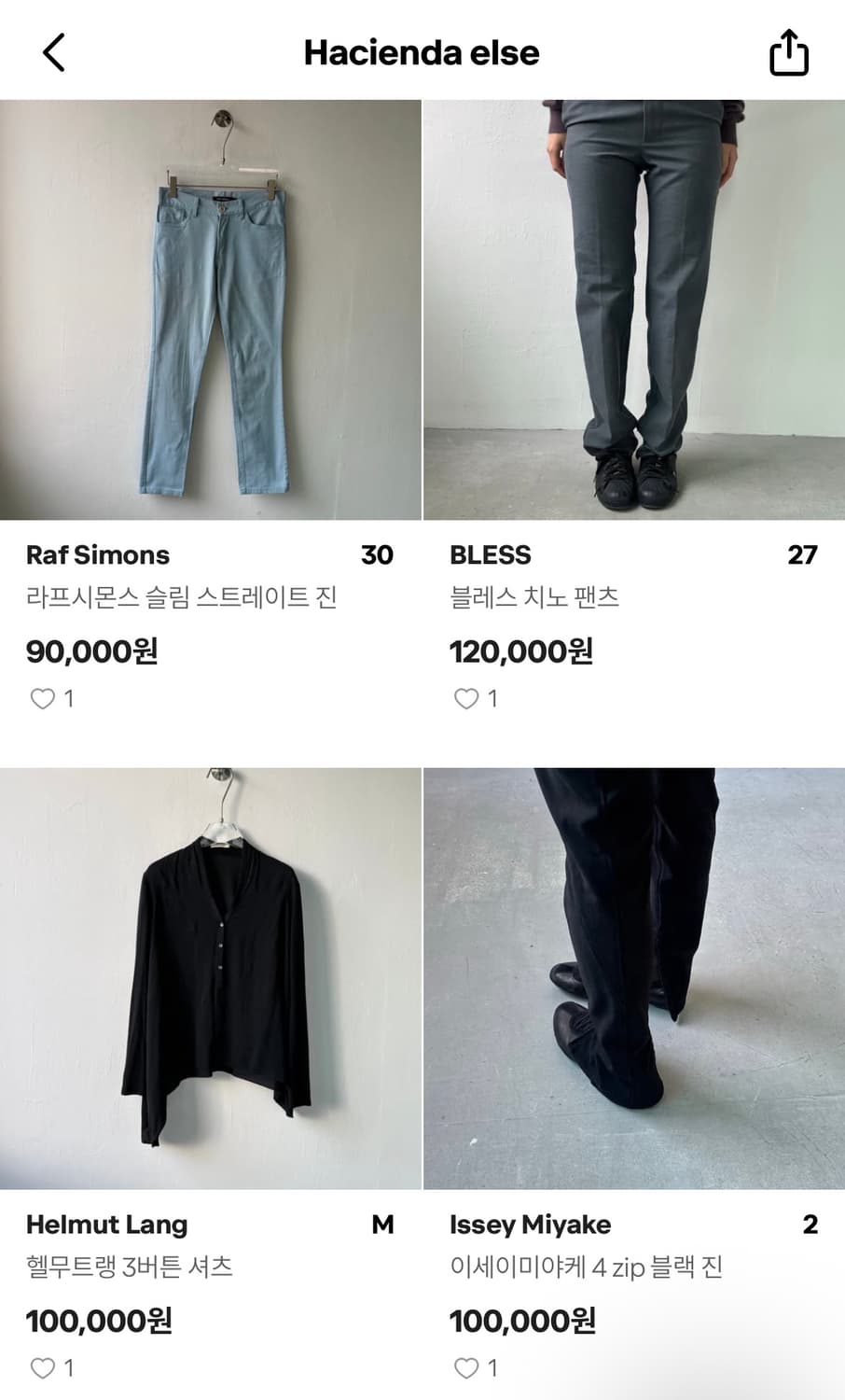 하시엔다 할인 이벤트, 세일 및 세컨 채널 안내 상품이미지3