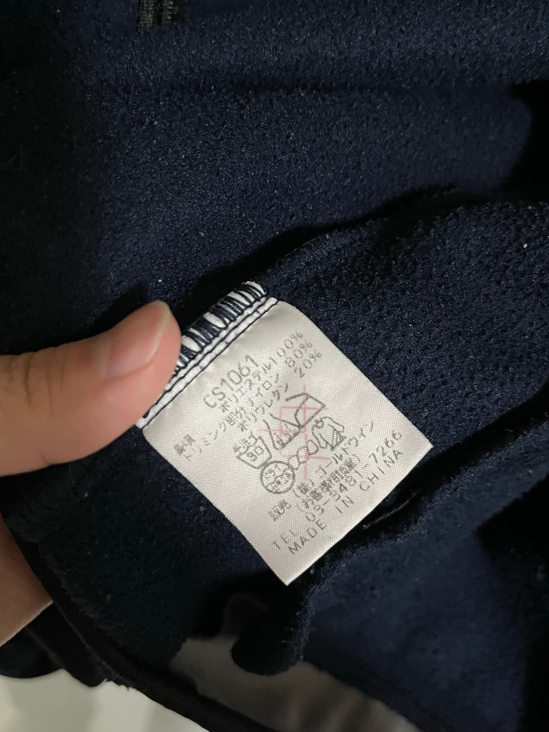 챔피온 후리스 네이비 상품이미지5