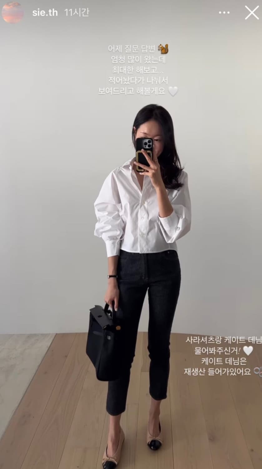 SIE 시에 사라 실루엣 셔츠 화이트 상품이미지6
