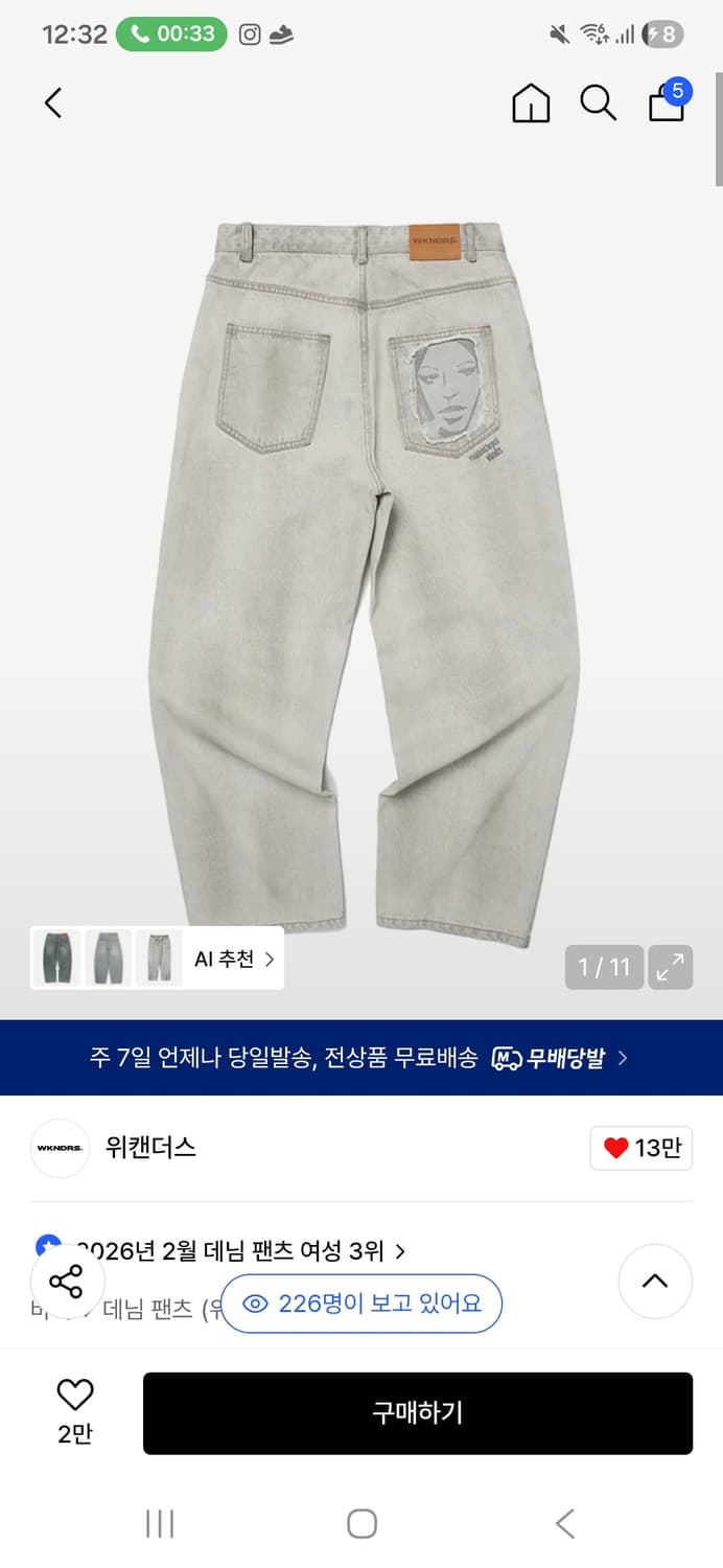 위캔더스 s->m,L 새상품 상품이미지1