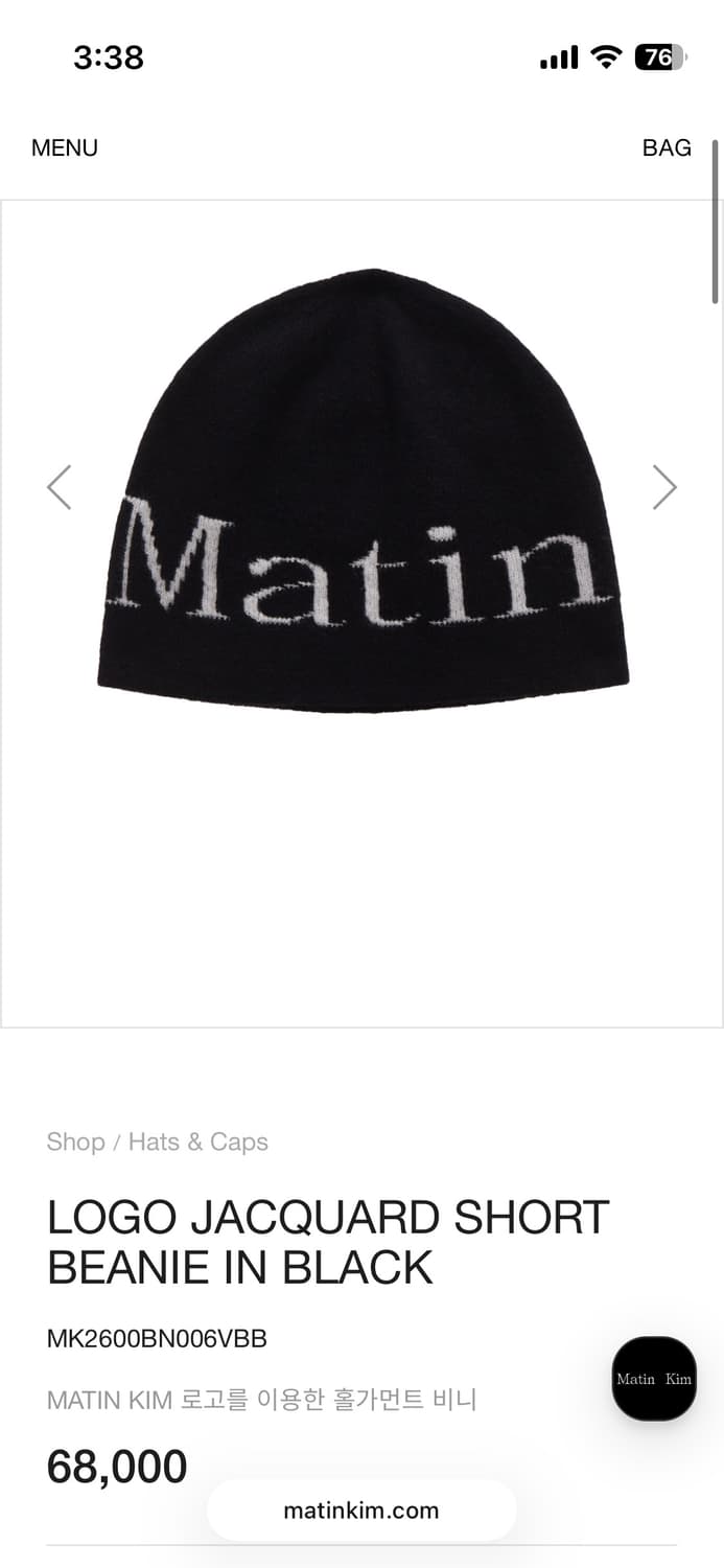 마뗑킴 비니 블랙 상품이미지1