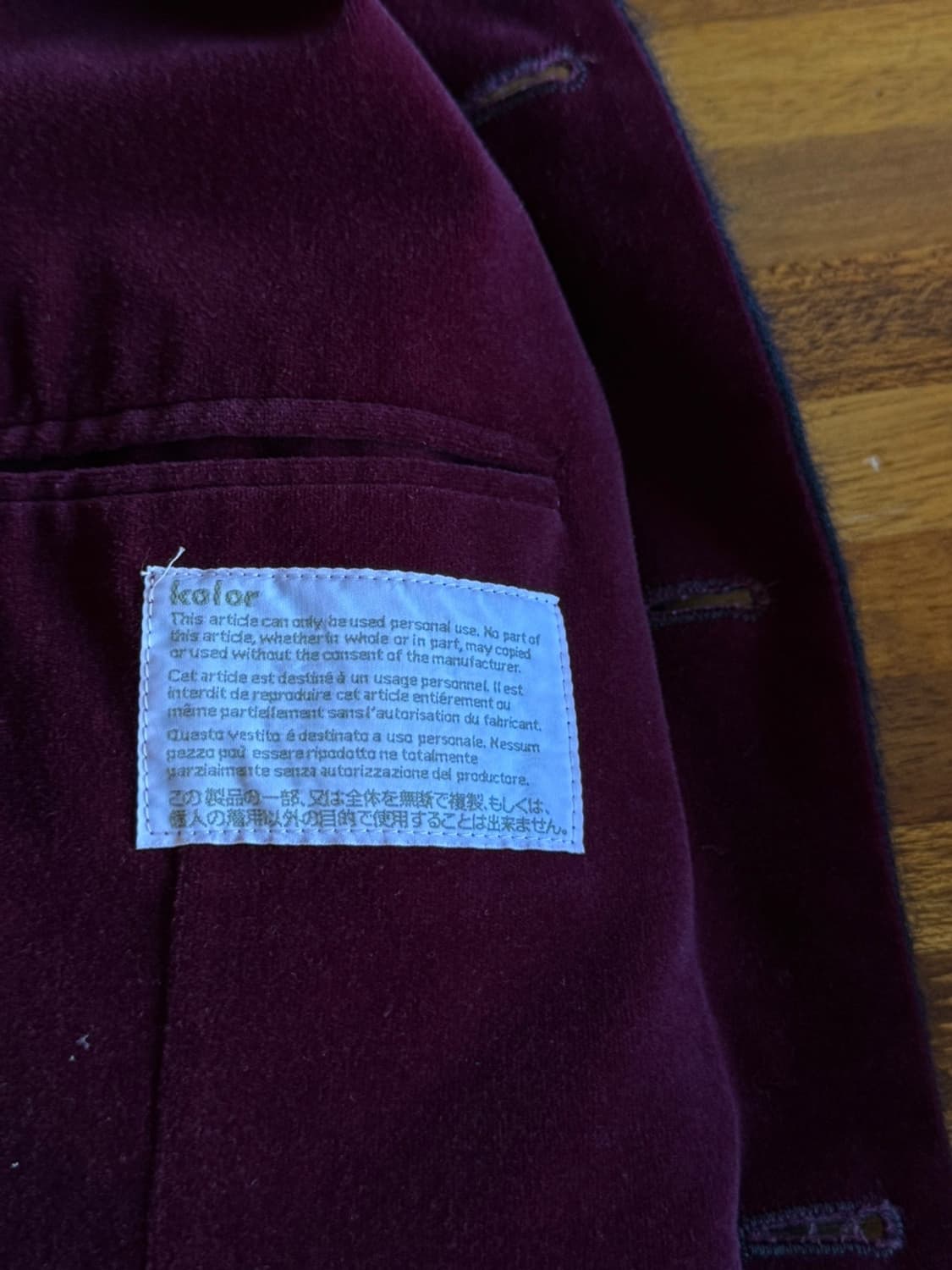 KOLOR 컬러 모헤어 자켓 슬림100 상품이미지7