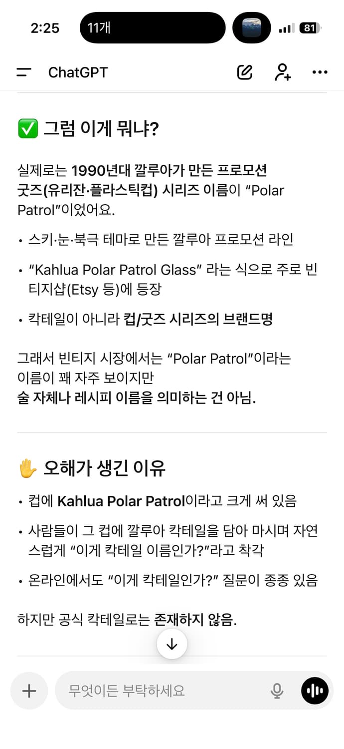 90s Hanes 아메리칸 빈티지 프로모 스웻 XL (103) 상품이미지6