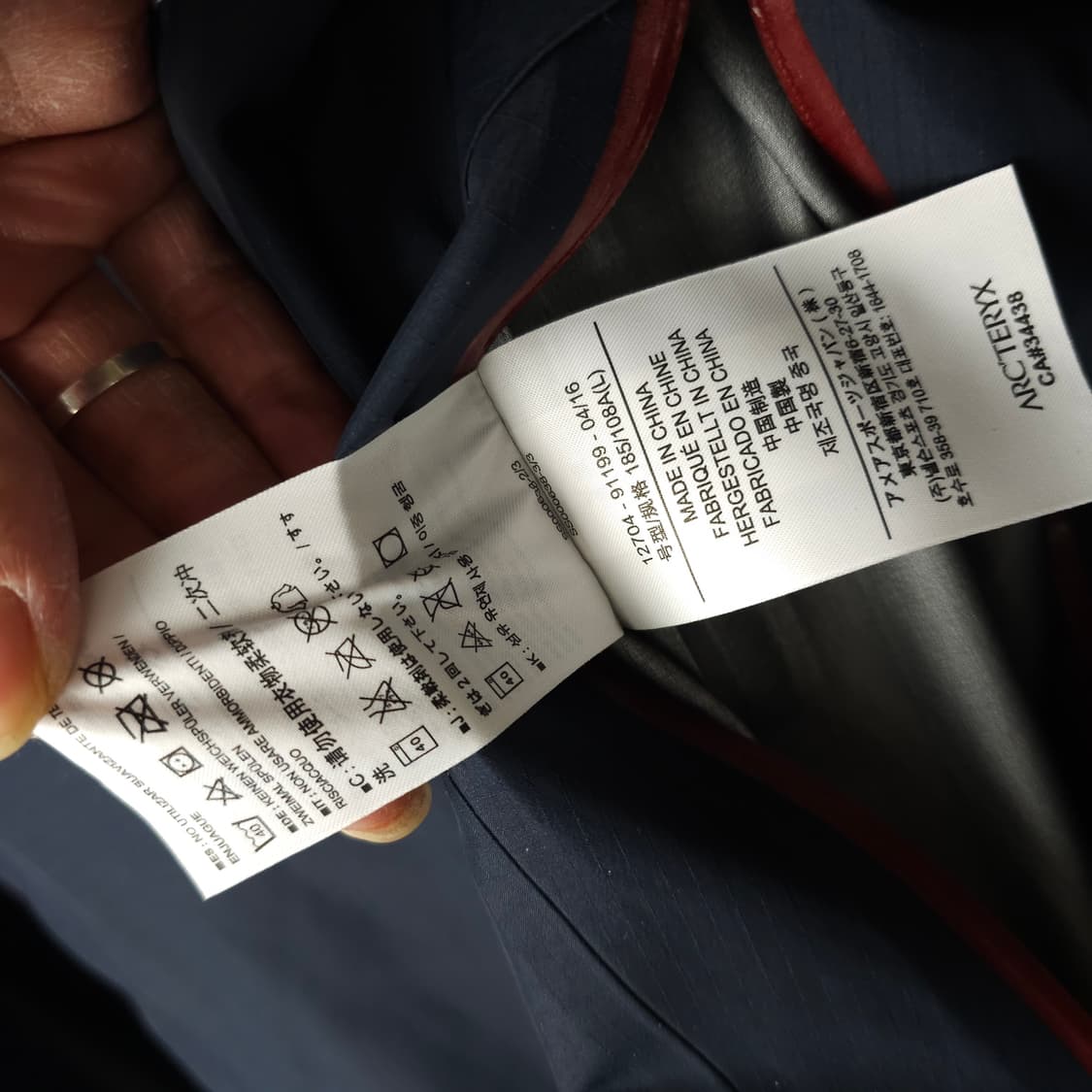 아크테릭스 바람막이점퍼 남자105사이즈  상품이미지9