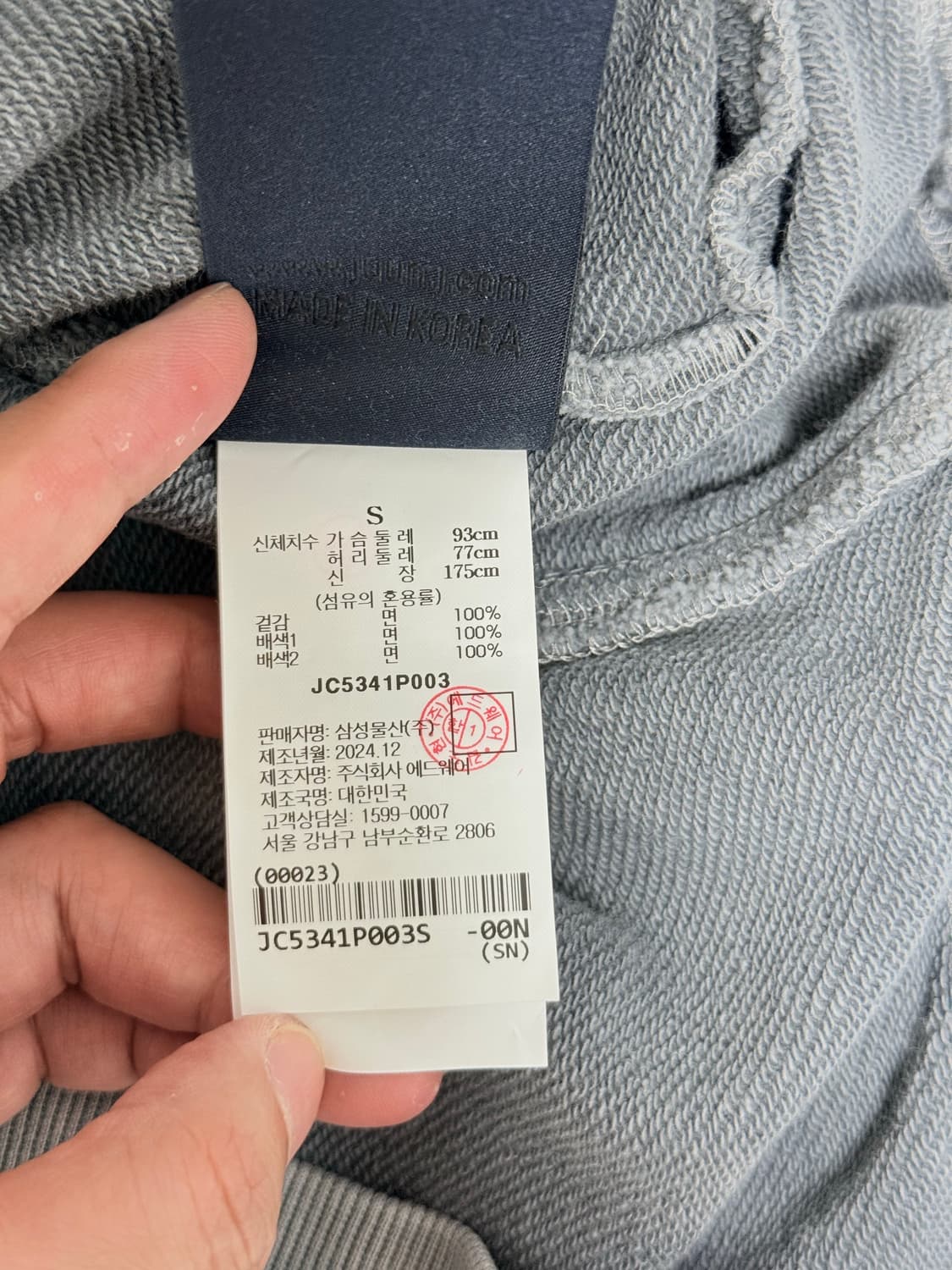 (s새상품)준지 69 레이서 멀티 파이핑 다잉 후드(25ss) 상품이미지4