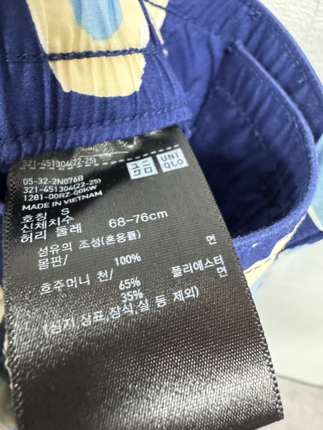 유니클로x마르니 플라워 팬츠 상품이미지5