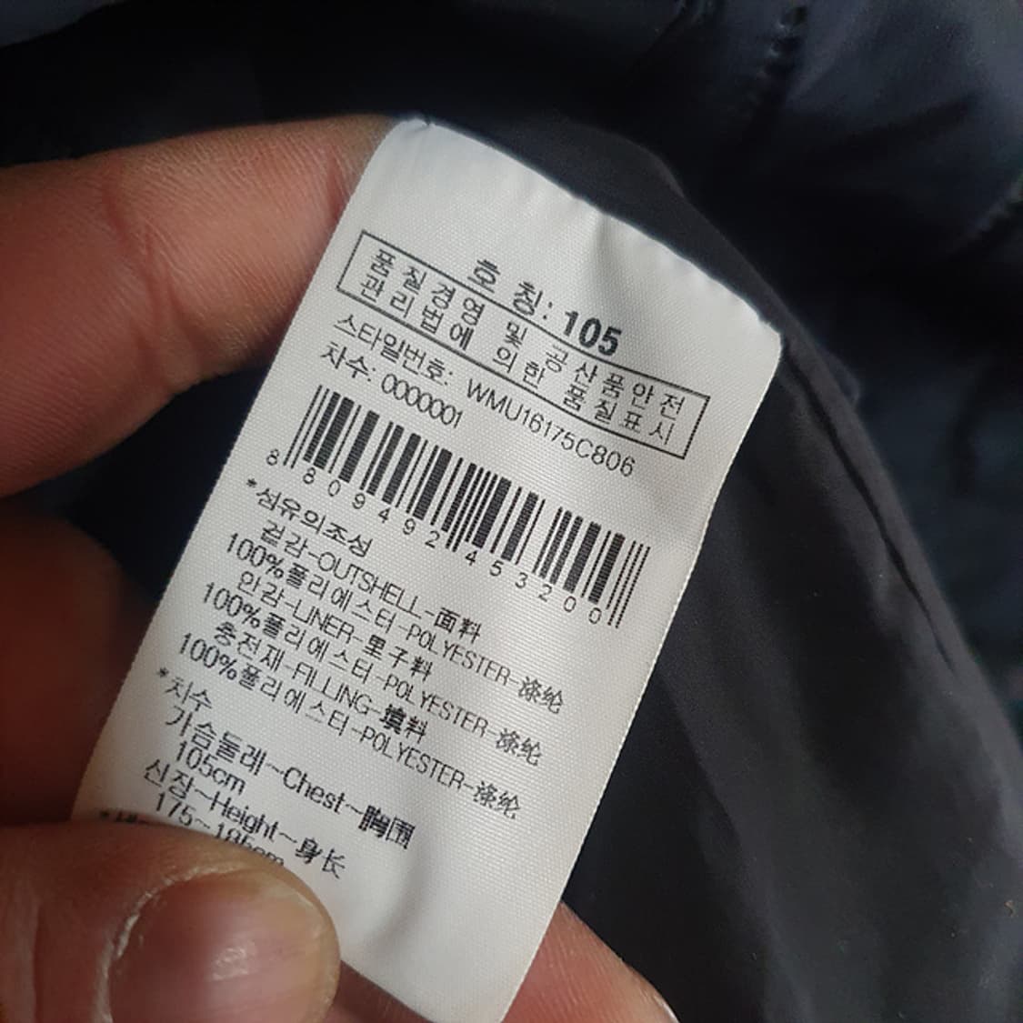 와이드 앵글 패딩 조끼 105 상품이미지4