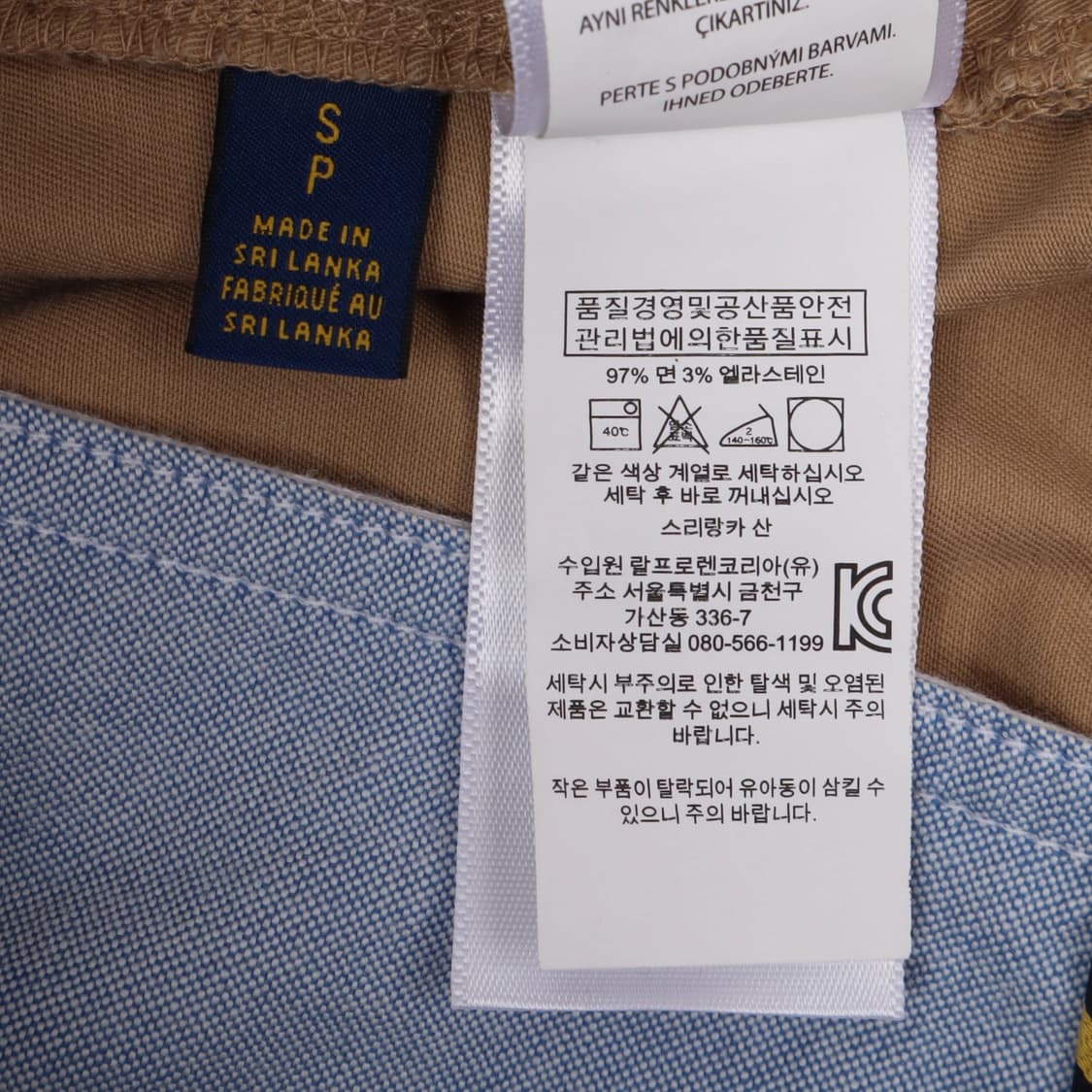 폴로 랄프로렌 베이지 릴렉스드핏 이지 코튼팬츠 상품이미지9