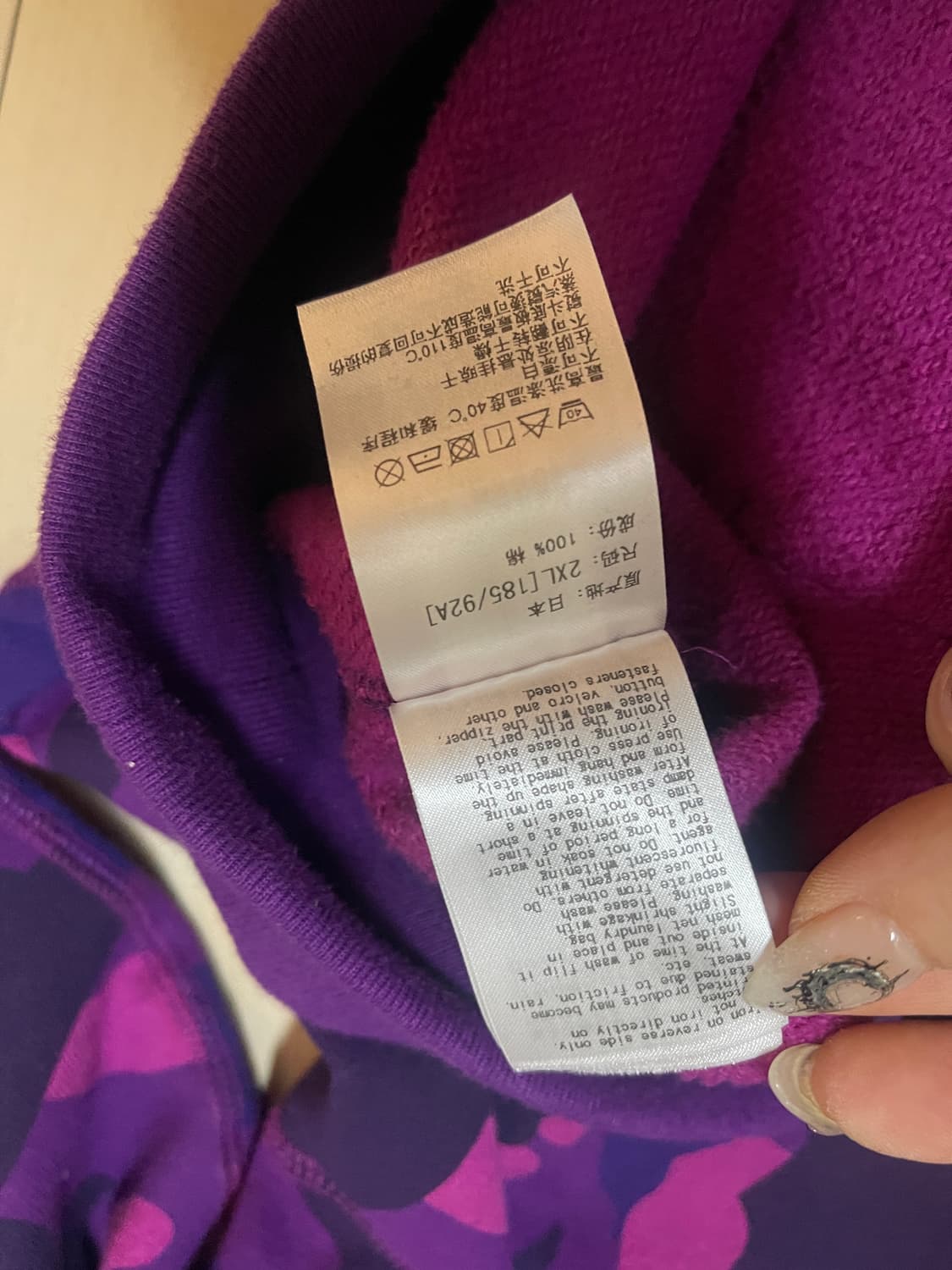 베이프 후드집업 상품이미지7