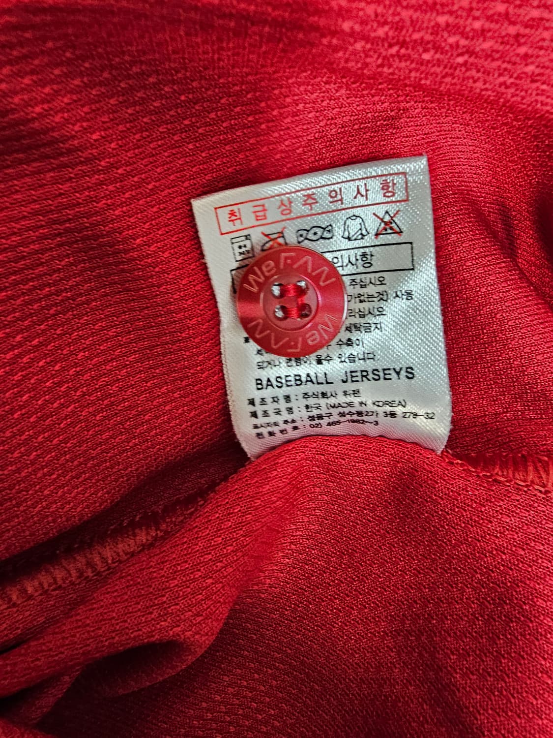 기아타이거즈 김선빈 유니폼 90 상품이미지5