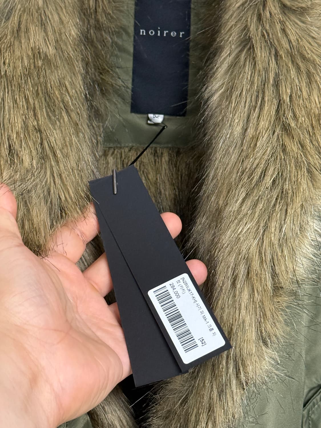 노이어 샤기 퍼 ma-1 카키 52 상품이미지4