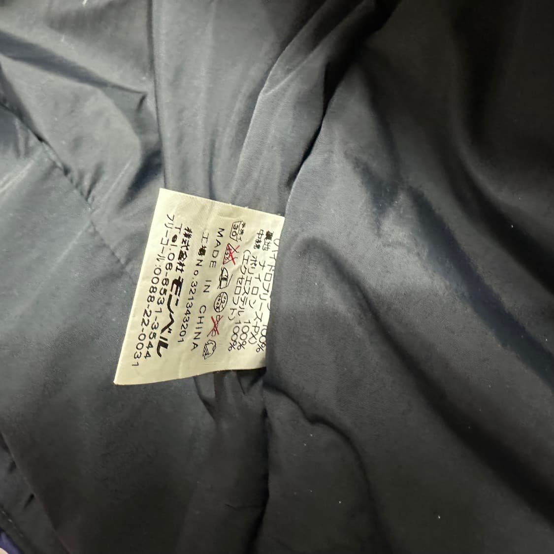 90s 후반 재팬 몽벨 마운틴 자켓 상품이미지5