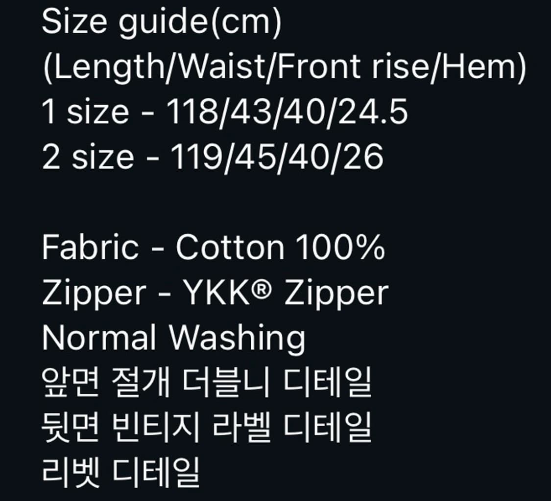 아오이로 커티드 더블니 팬츠 블랙 2사이즈 상품이미지6
