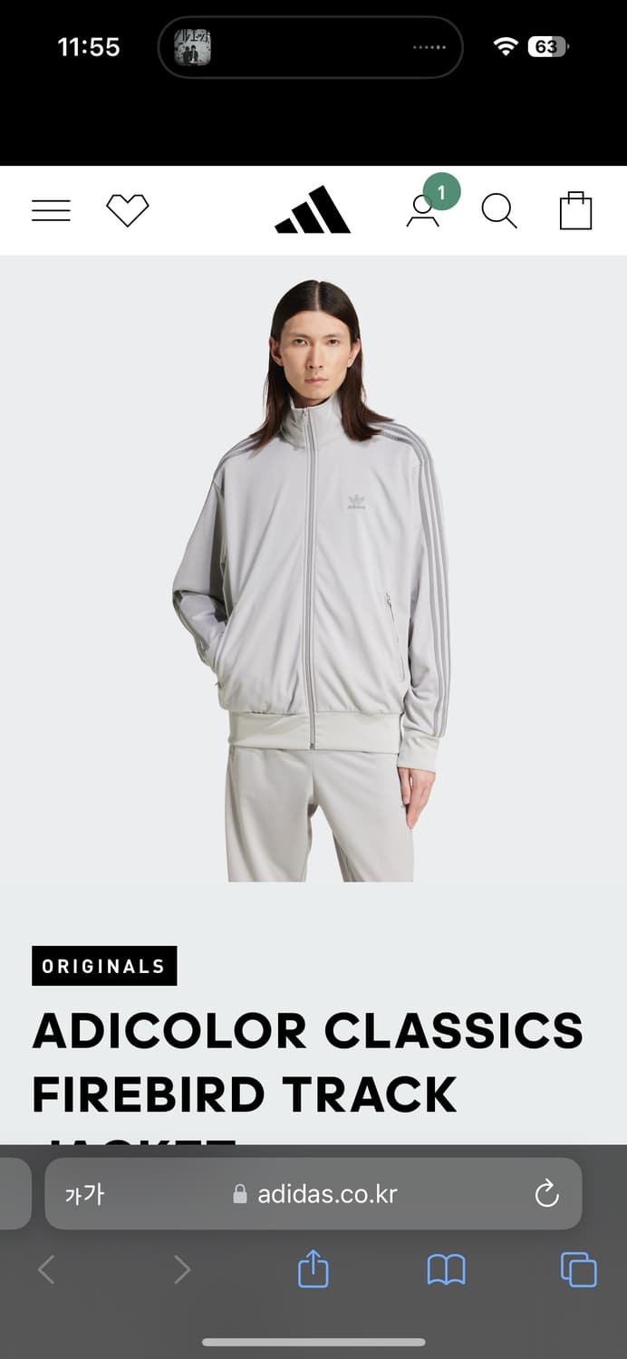 아디다스 져지 상품이미지1