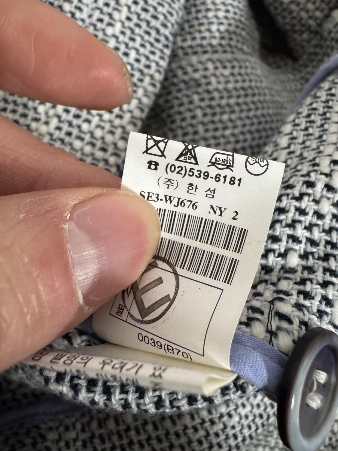 여성 한섬 시스템 하객룩 트위드 크롭 자켓 상품이미지5