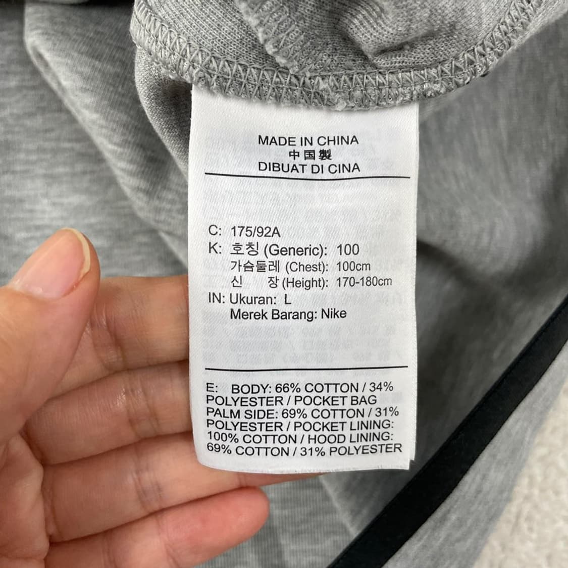 L 나이키 테크팩 후드집업 자켓 100 상품이미지6