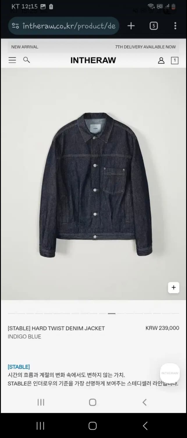 [1] 인더로우 하드트위스트 데님 자켓 상품이미지1