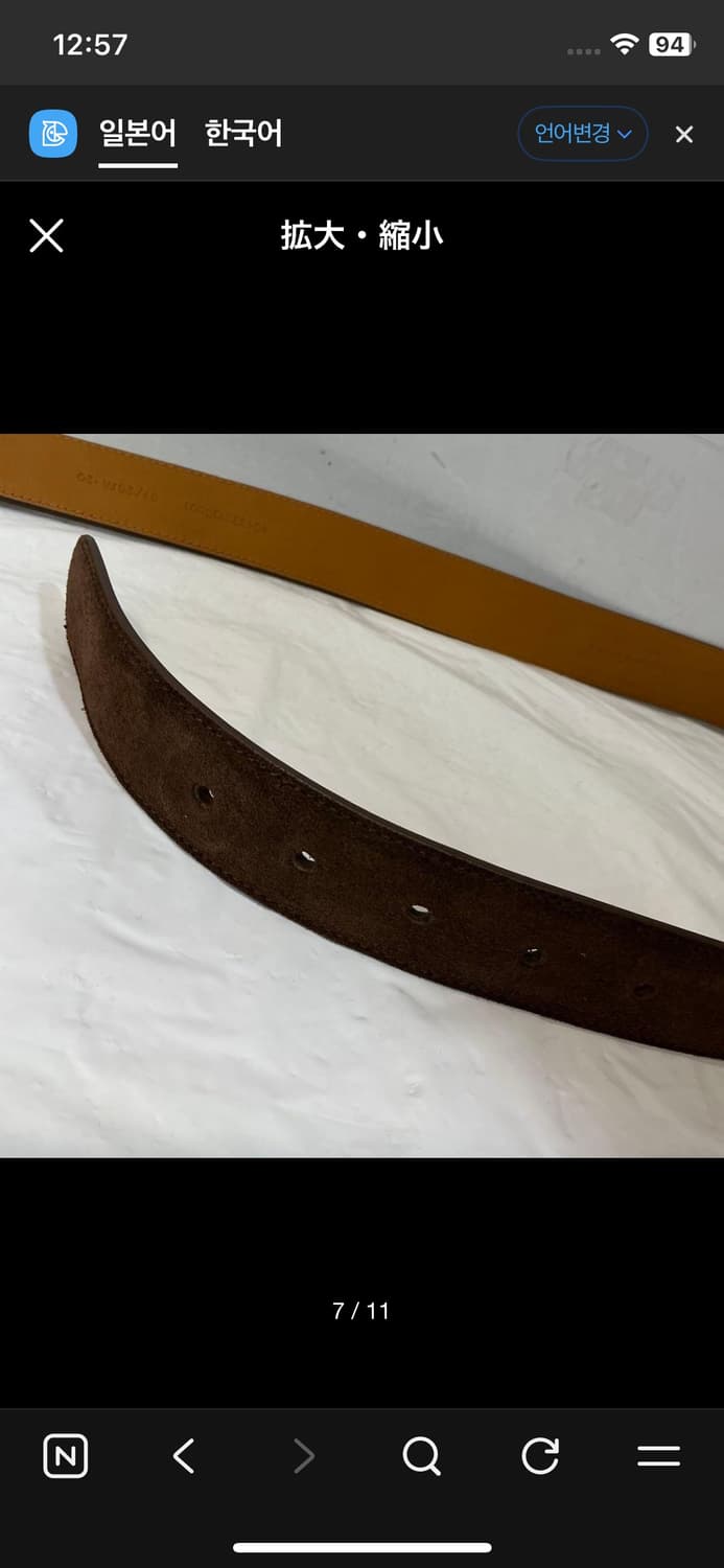 (새제품) 폴로 랄프로렌 금장 스웨이드 벨트 상품이미지7