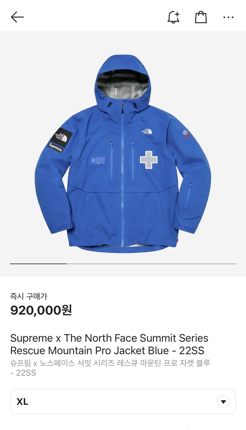 슈프림 노스페이스 서밋 바람막이 슈노페 상품이미지4