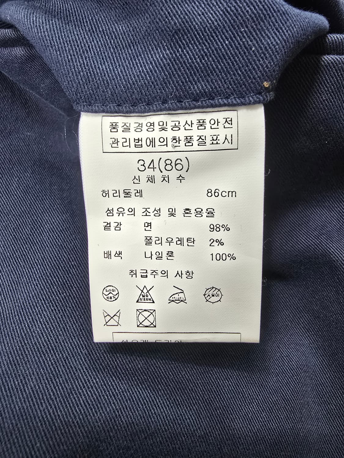(34) [SOLIDHOMME] 우영미 솔리드옴므 남성 팬츠 상품이미지5