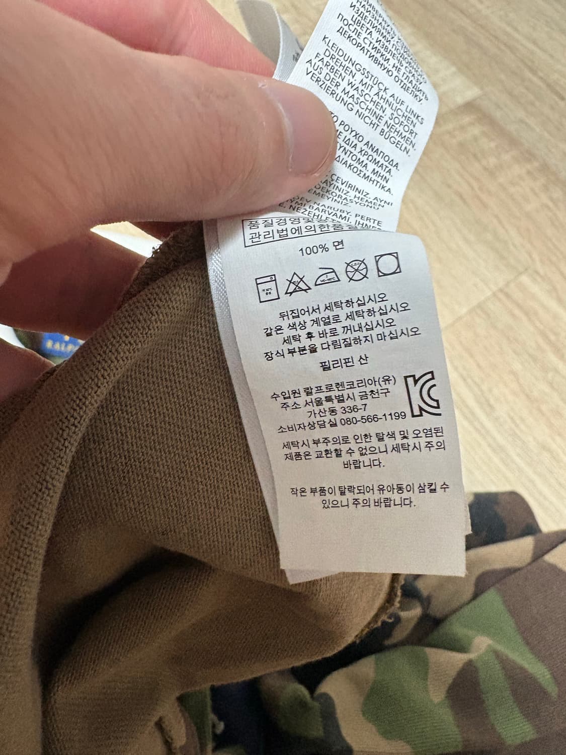 폴로 카모 럭비티 상품이미지4