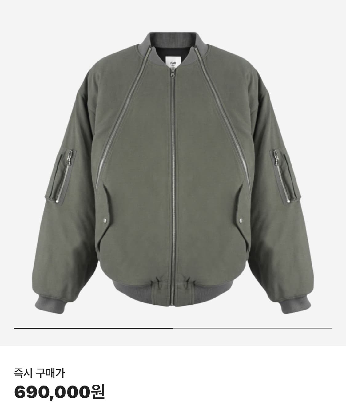 파프롬왓 파아카이브 몰스킨 봄버 자켓 카키 상품이미지1