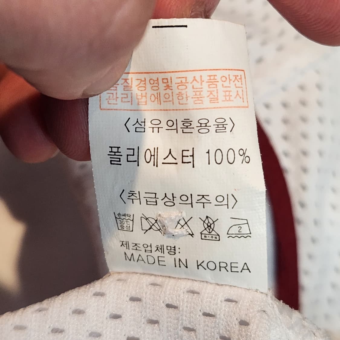 나이키 넥센 히어로즈 심재학 싸인 유니폼  상품이미지3