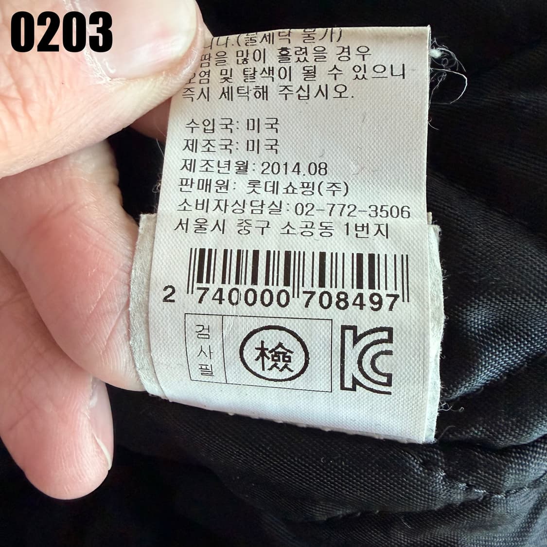 USA GB golden bear 암레더 블루종 자켓 L 0203 상품이미지8