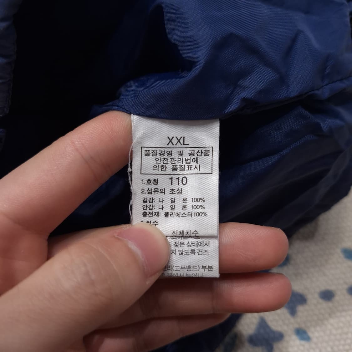 노스페이스 블루 로고 다이아몬드퀼팅 내피 경량 패딩 점퍼 L 상품이미지6