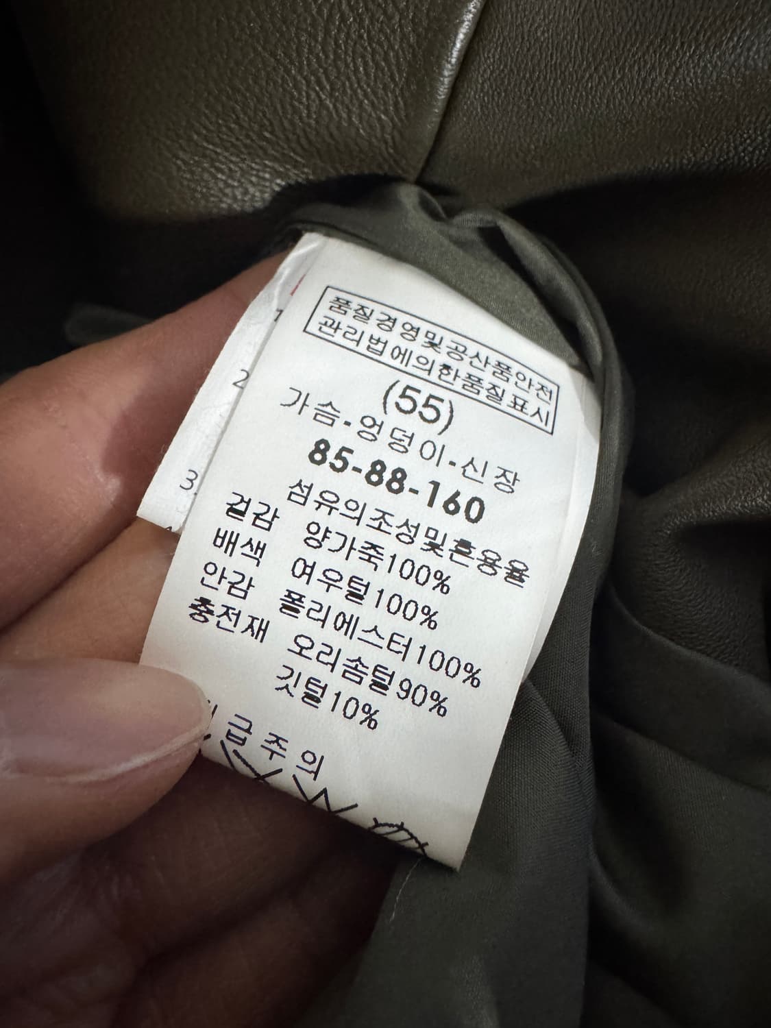 여성 마리몬떼 폭스퍼 덕다운 리얼 양가죽 패딩 55 상품이미지4